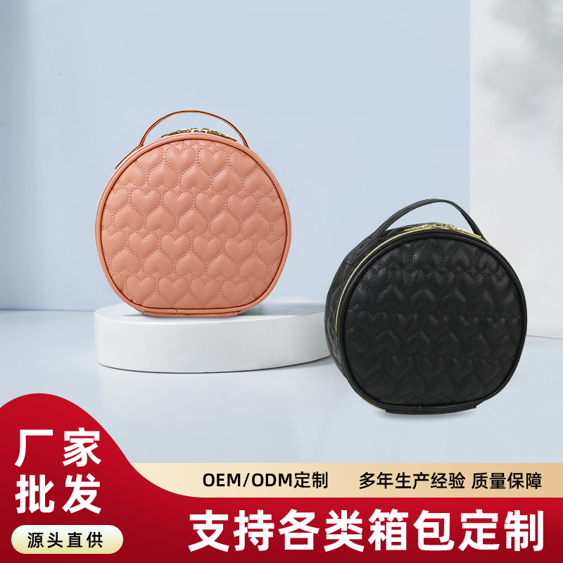 013爱心